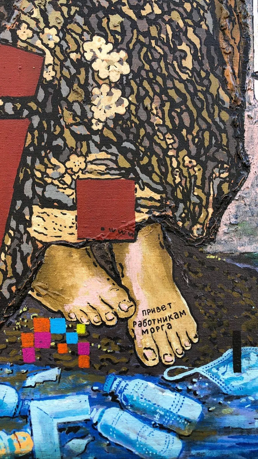 Russia or Россия? — hand-finished lithograph by PRAKORIN